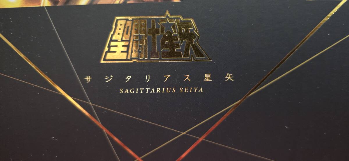 新品未開封 Figuarts Zero Touche Mtallique サジタリアス星矢 Zero