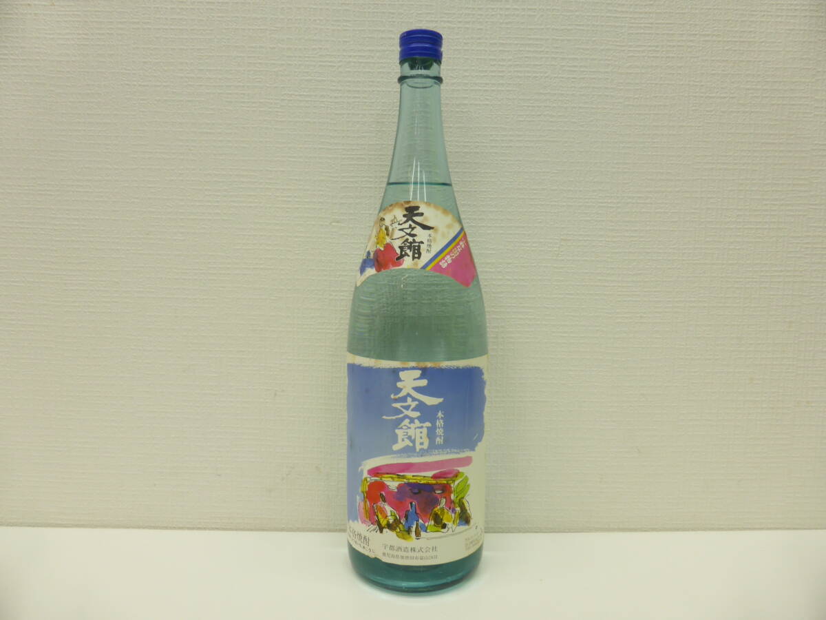 獺祭 39度 株式会社獺祭 ⁄ | 宇都酒造《芋焼酎》 -