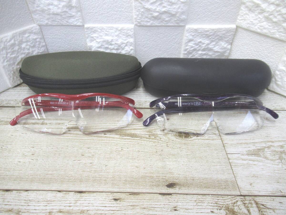 1J019SZ◎Hazuki　ハズキルーペ　 CE　LS　1.6X 1.85X 　ラージ　レッド　パープル　2点セット◎中古品_1