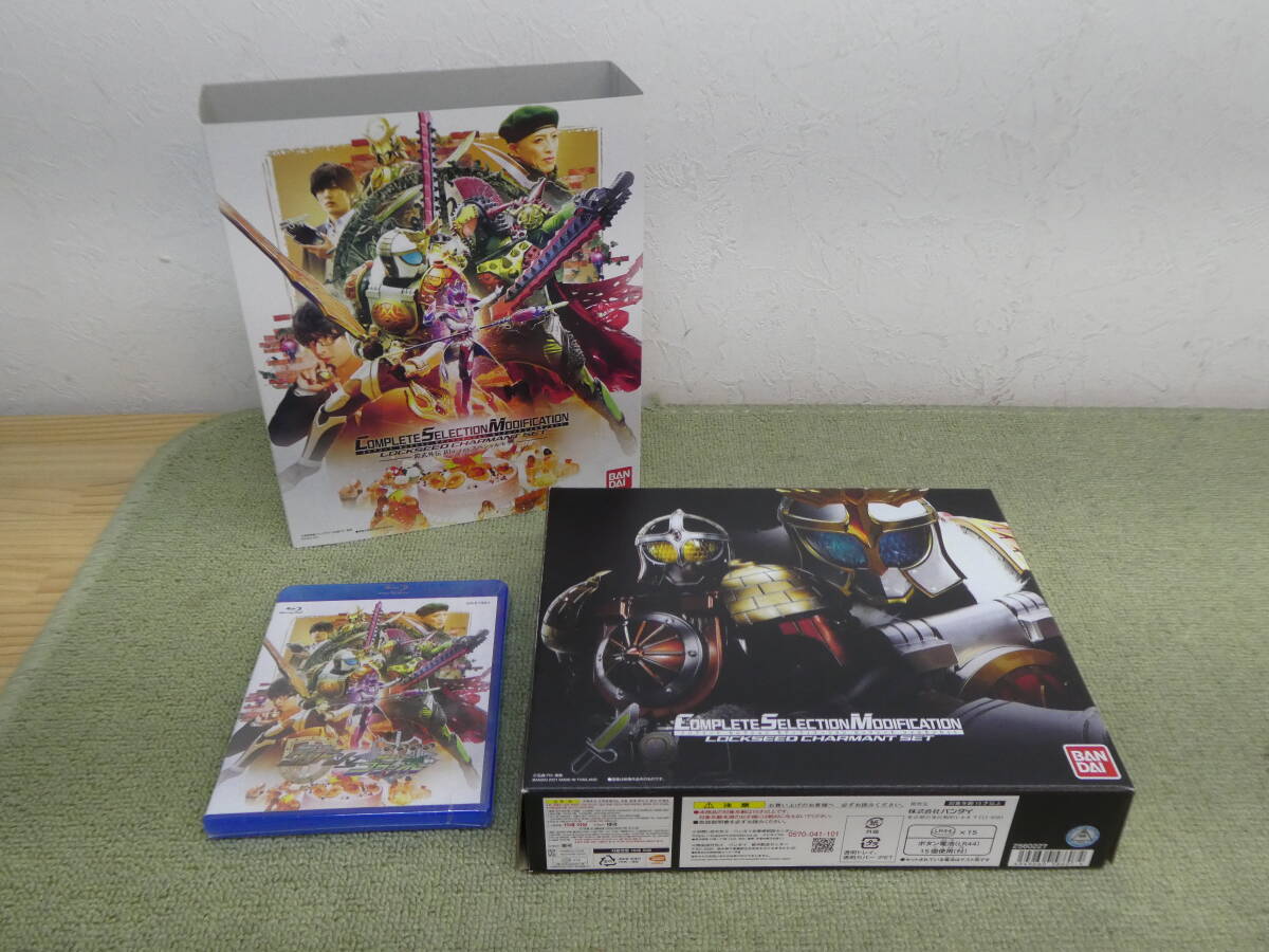 098-W21) 中古 未開封品 CSMロックシード シャルモンセット 鎧武外伝 
