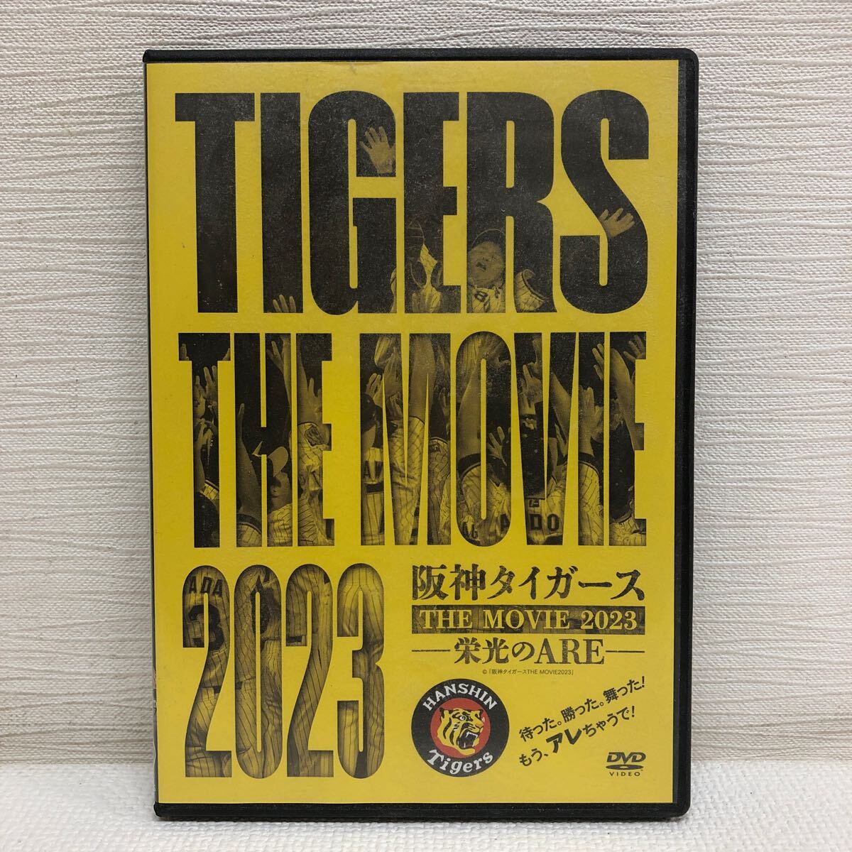 I0108A5P 阪神タイガース THE MOVIE 2023 栄光のARE DVD セル版 野球 