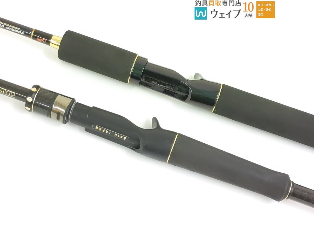 エバーグリーン テムジン コブラ TMJC-65M ※2ピース改造品、レイド
