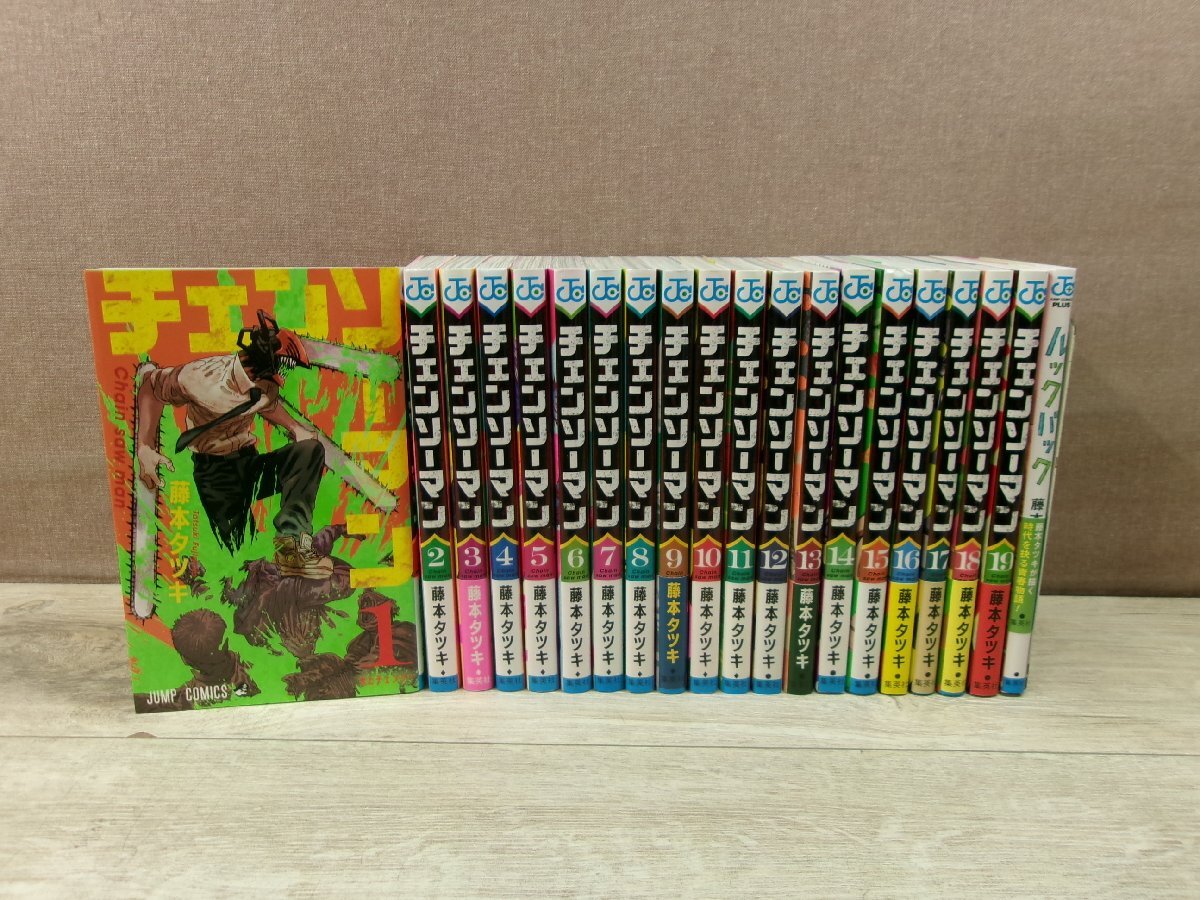即決☆チェンソーマン 全巻セット 第1巻～第7巻（最新刊）美品
