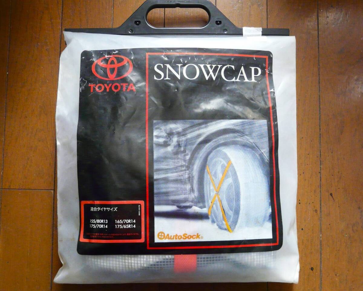 送料無料 トヨタ純正 タイヤチェーン スノーキャップ SNOWCAP アクア ヴィッツ カローラ スペイド等_1