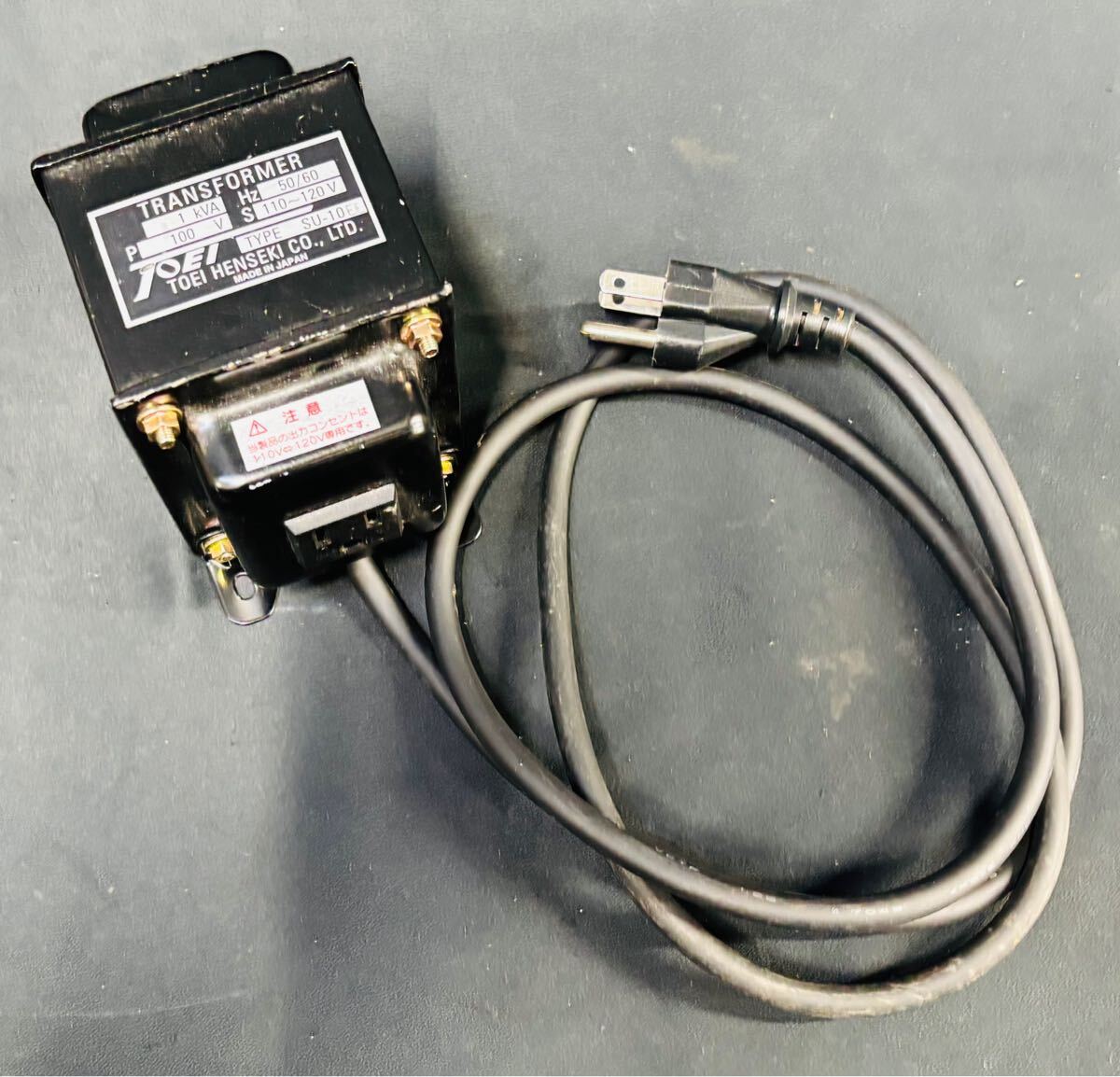 TOEI SU-10EE 昇圧トランス 110V-120V 変圧器 ②