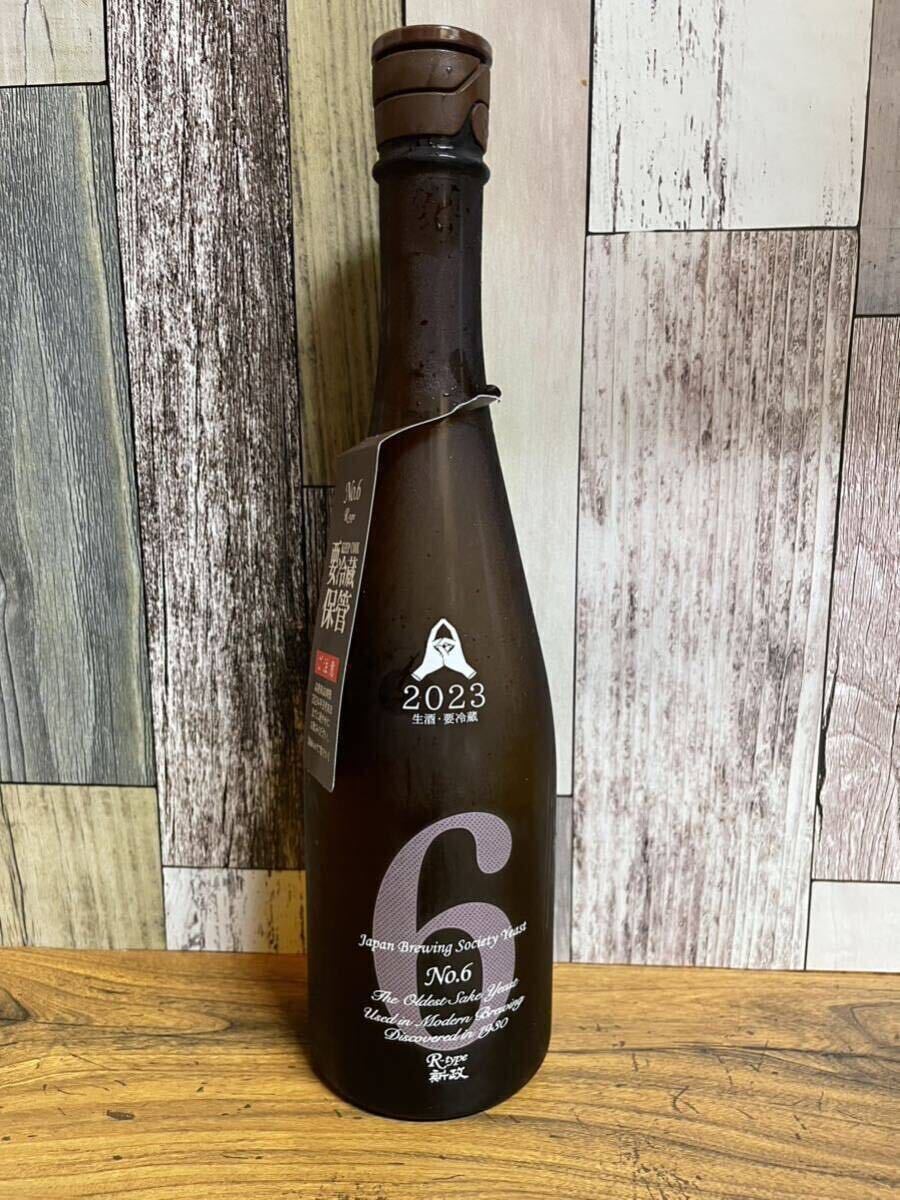 新政 NO.6 X-type 2023 720ml 1本 未開栓 ☆出荷年月 2024年7月