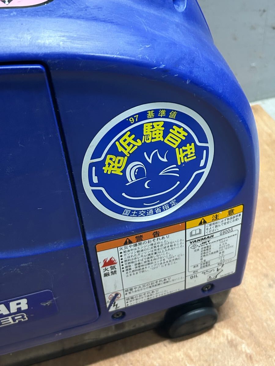 あす楽・送料無料 ヤンマー発電機G900is あす楽・送料無料 ヤンマー発電機G900is