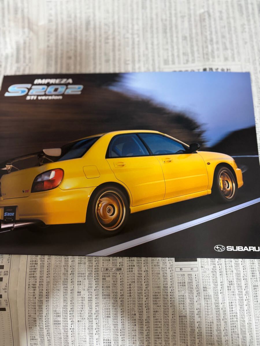 スバル インプレッサ S202 STIバージョン カタログ 【公式通販】