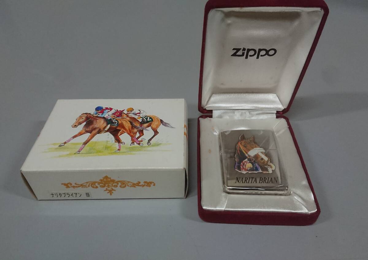 Zippo/ジッポライター ナリタブライアン(Zippo)｜売買された 