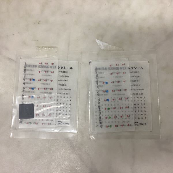 1円〜 動作確認済 エンドウ HOゲージ ES-169 JR東日本 E259系 成田エクスプレス 4両 インテリア付き Aセット_9