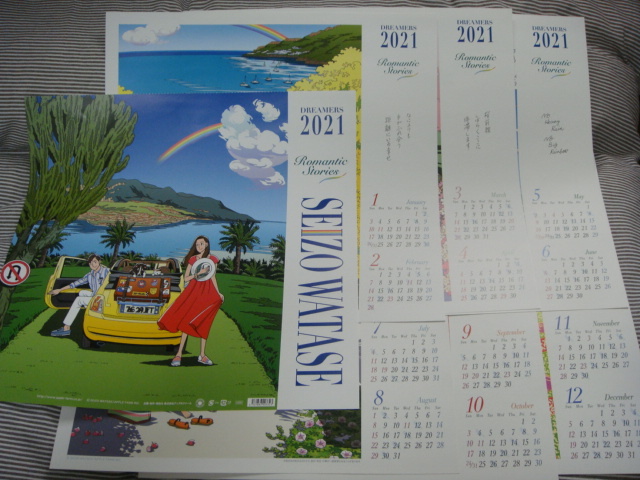 わたせせいぞうカレンダー、2019〜2024年（6年分） 【公式通販】