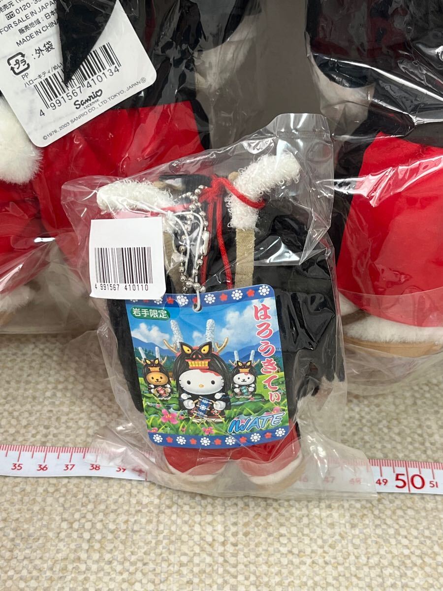 サンリオ ハローキティ 岩手県限定 鹿踊り ぬいぐるみ ご当地 ボール