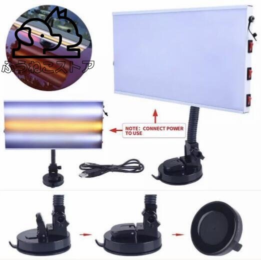 新作 LDL 工具Pdr ledランプリフレクターボードpdrデントリペアツールledライト反射板調節可能なホルダーハンドツールセット_3