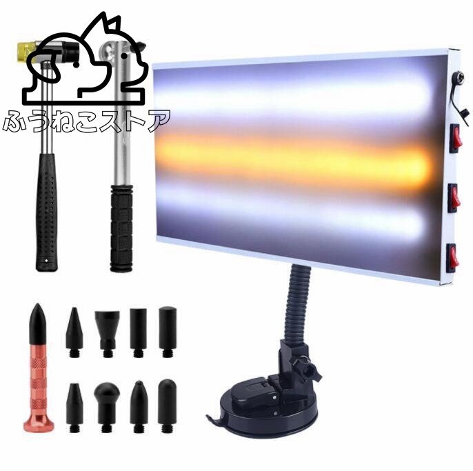 新作 LDL 工具Pdr ledランプリフレクターボードpdrデントリペアツールledライト反射板調節可能なホルダーハンドツールセット_8