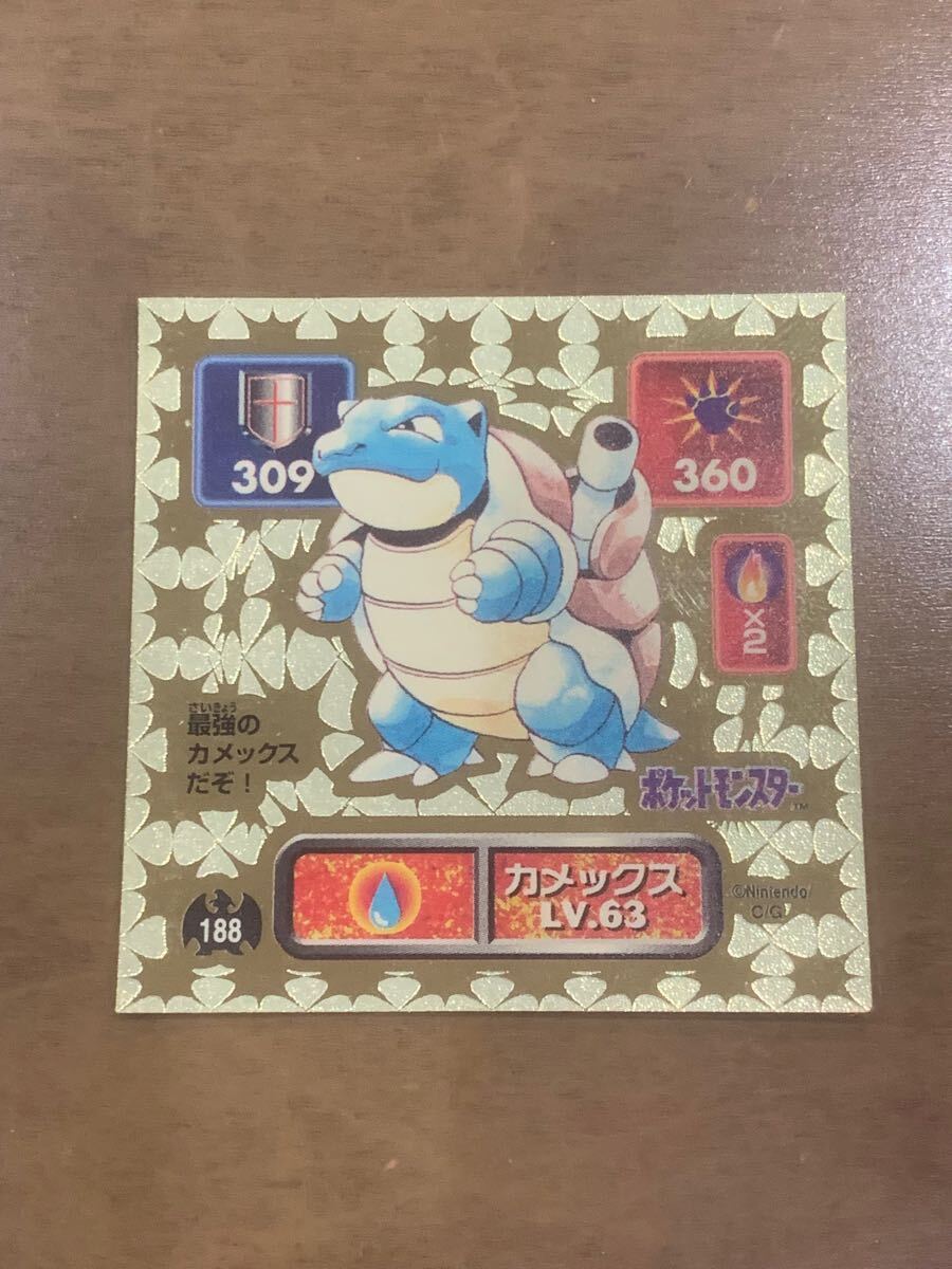 ポケモンシール アマダ 当時物 1996年 カメックス 金キラキラ 良品
