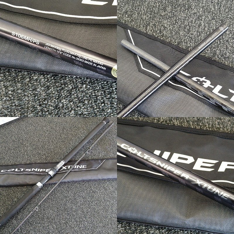 綺麗【SHIMANO シマノ 20コルトスナイパー XR S106MH/PS プラッギング