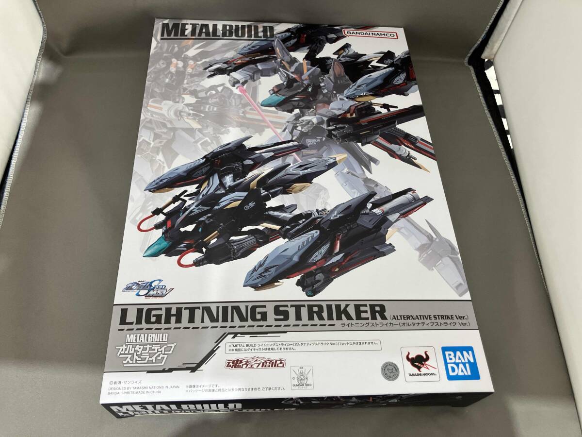 未開封品 METAL BUILD ライトニングストライカー(オルタナティブ 