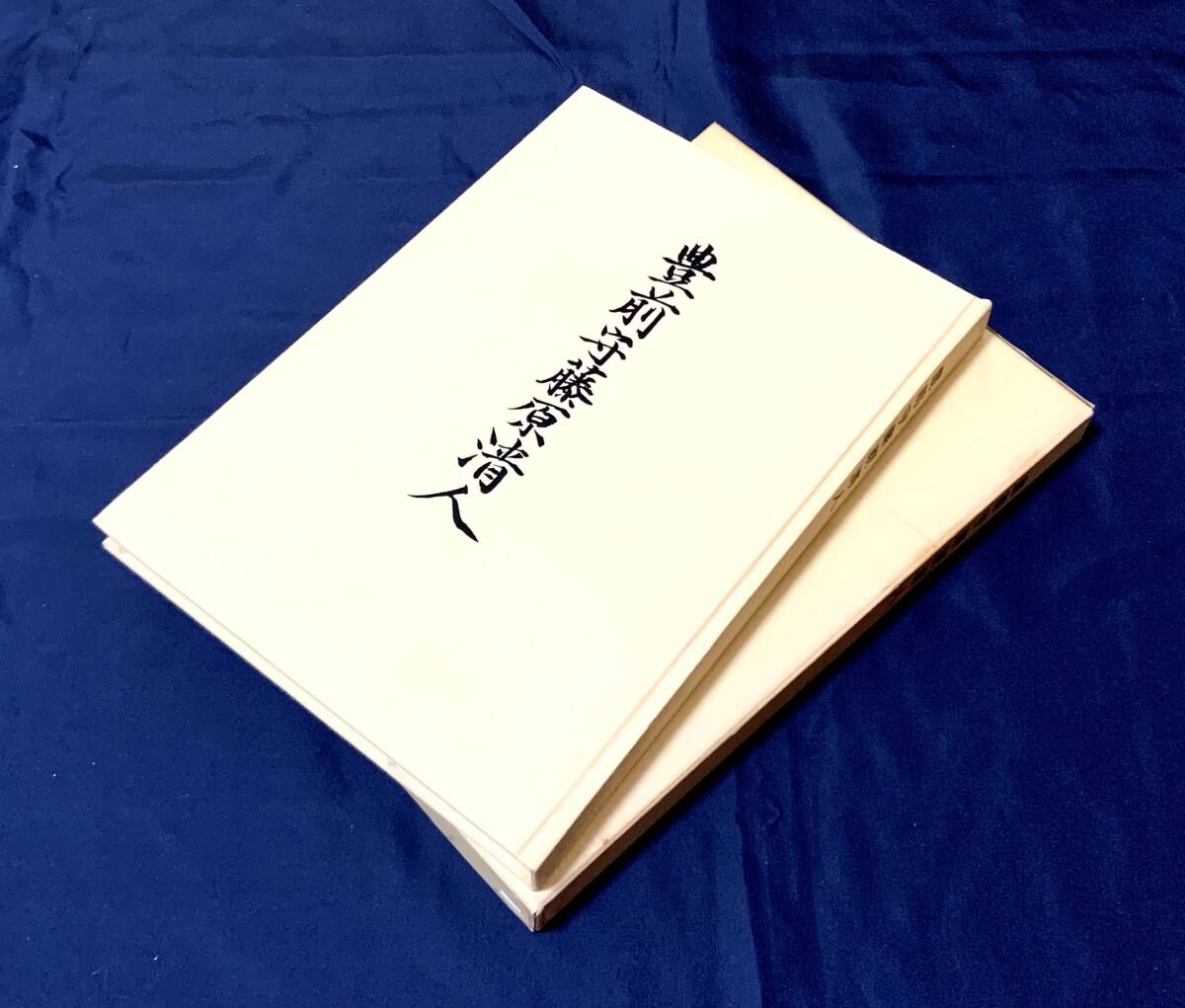 Yahoo!オークション 刀剣書 −豊前守藤原清人− 共箱付 刀 昭和42 豊前 