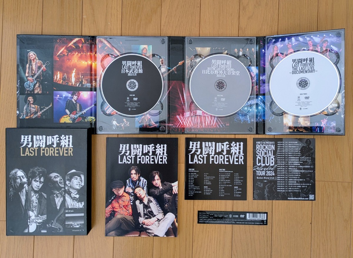 美品」男闘呼組 LAST FOREVER DVD Yahoo!オークション - 「美品」男
