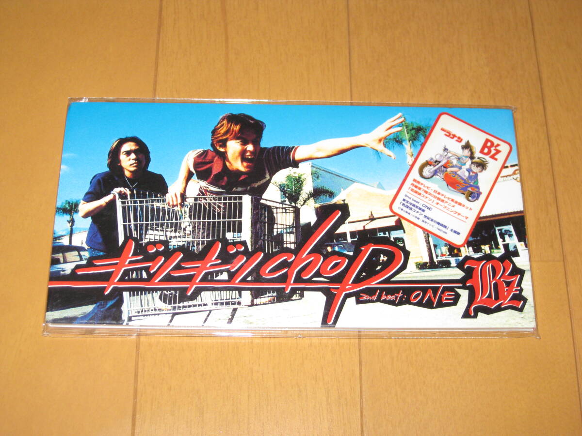 ギリギリchop / ONE 8cmシングルCD B'z ビーズ 稲葉浩志 松本孝弘 タイアップシール付き外袋付き コナン裏ジャケ付き ...