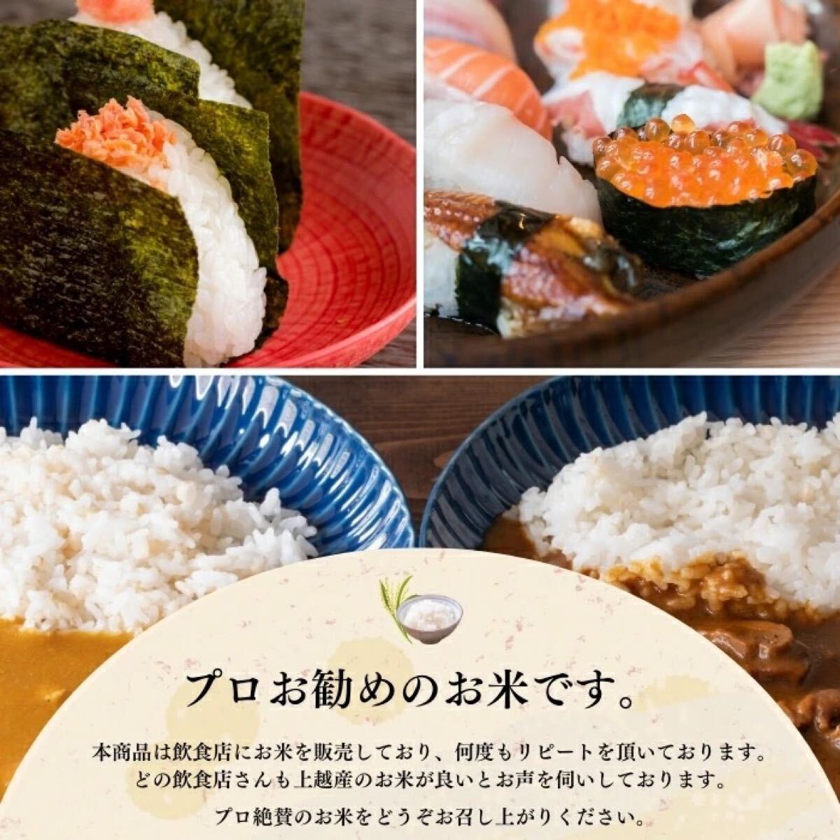 【新米】10kg 令和5年産 新潟産こしひかり米 コシヒカリ 送料無料 コシヒカリ 新米送料無料匿名配送未使用_6