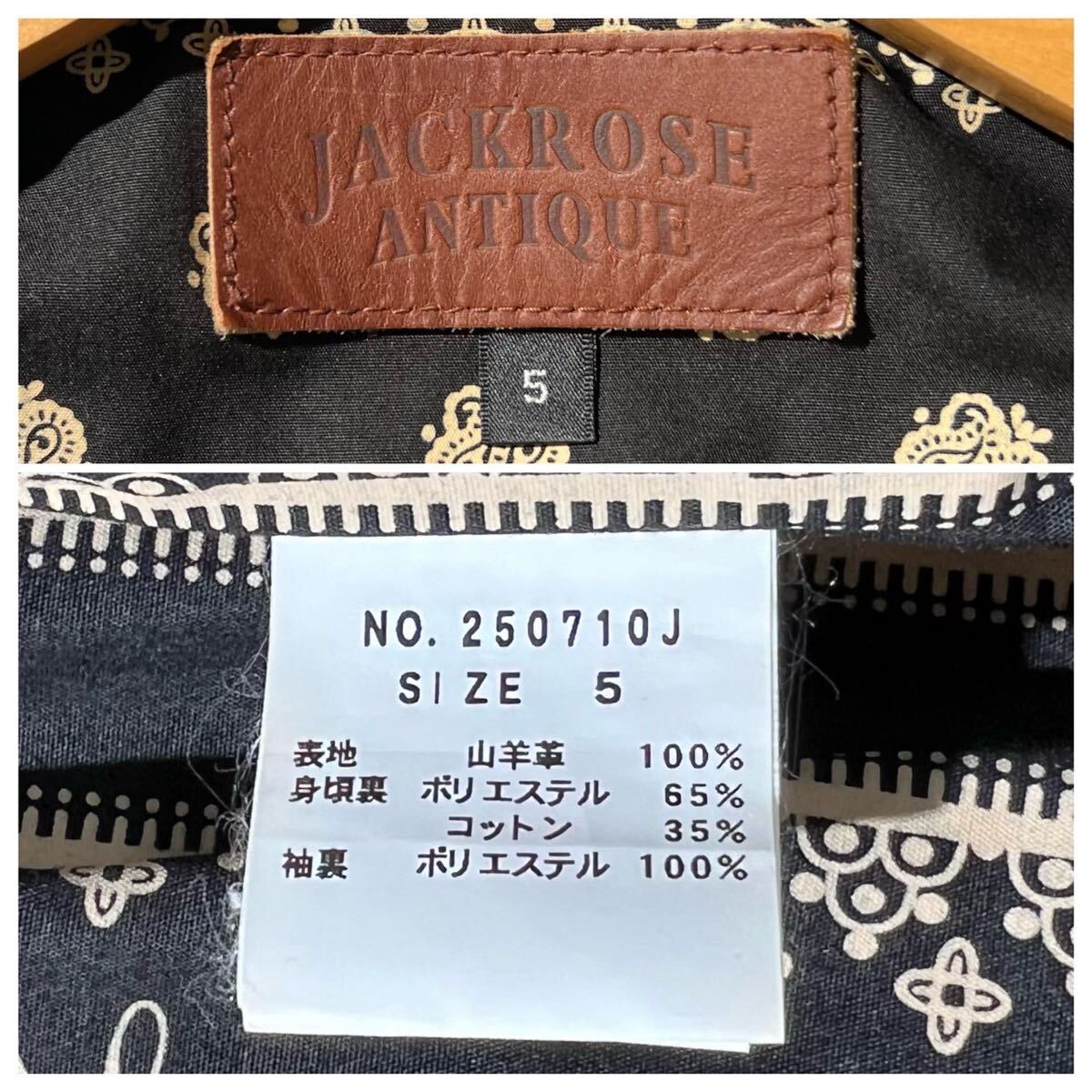 美品/希少XL◇JACKROSE【ラムレザー（山羊革）裏地総柄】ジャック