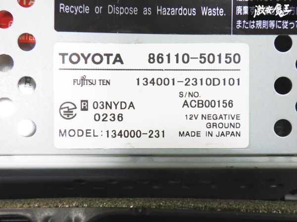 マルチモニター 後期 純正 純正マルチ 動作保証付F6410⁄セルシオ UCF31