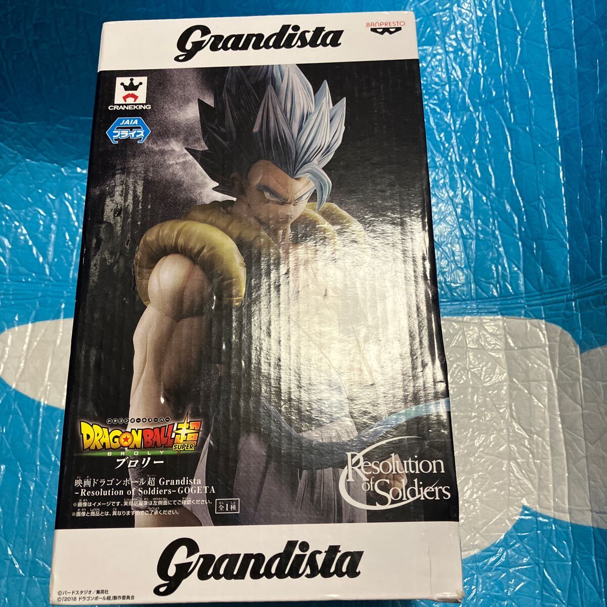 ドラゴンボール grandista ゴジータ 箱に多少痛み有り(ドラゴンボール 
