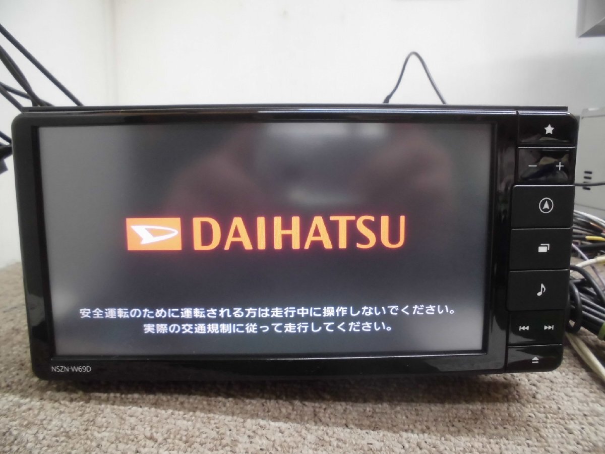 ダイハツ 純正 NSZN-W69D メモリーナビ DAIHATSU CD⁄DVD⁄ Bluetooth⁄SD 