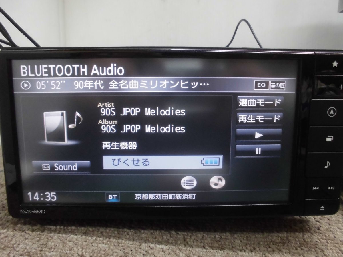 NSZN-Z66T フルセグ Bluetooth HDMI 動作確認済