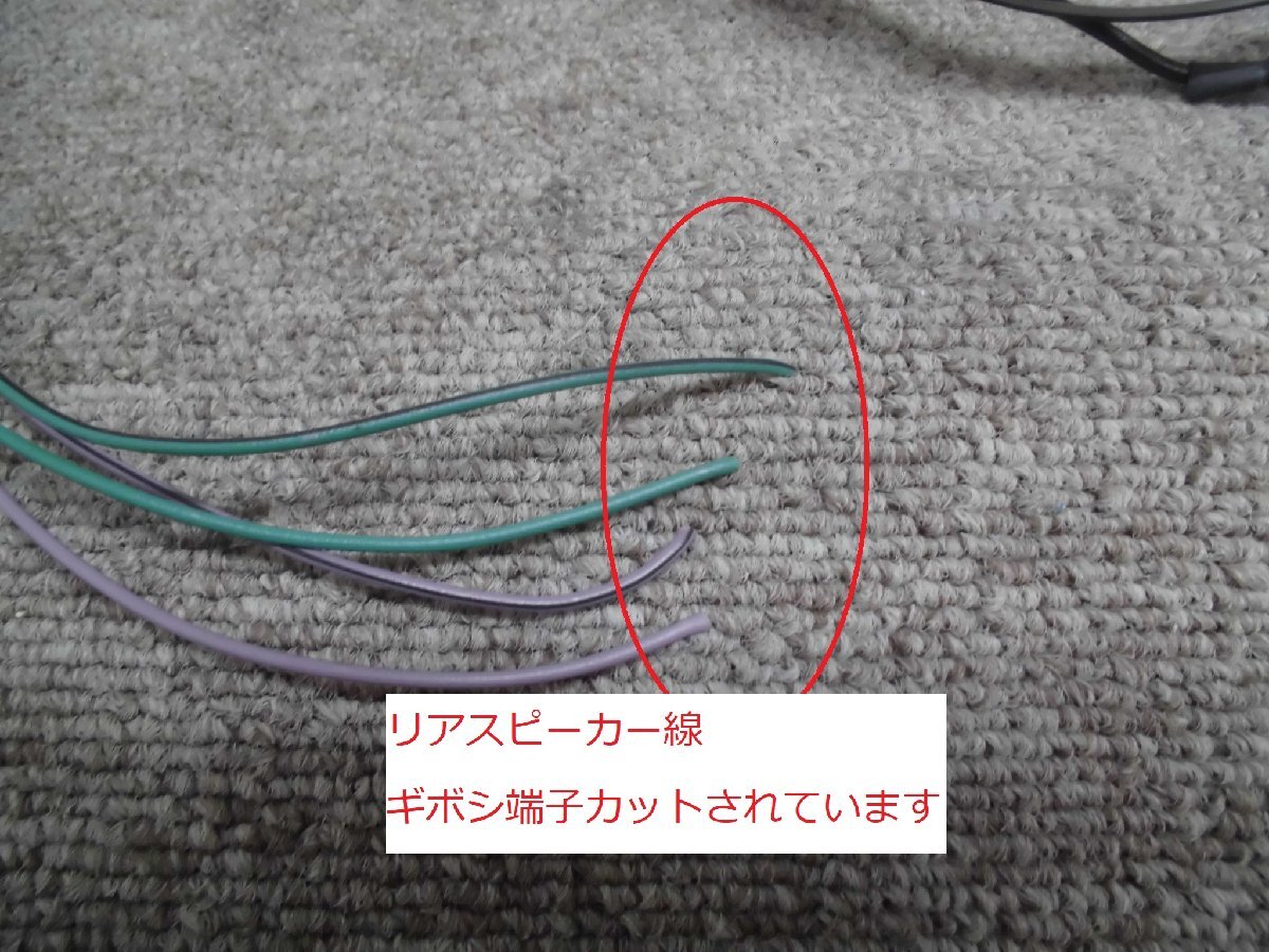 P*O様 ダイハツ純正SDナビ CN-RS04WDDA ダイハツ純正SDナビ CN-RS04WDDA