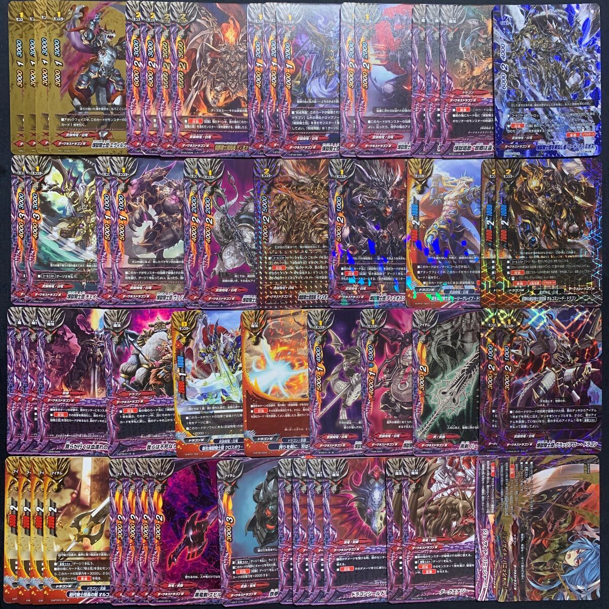 煉獄騎士団団長 バディファイト ディミオスソード・ドラゴン“Re：B 