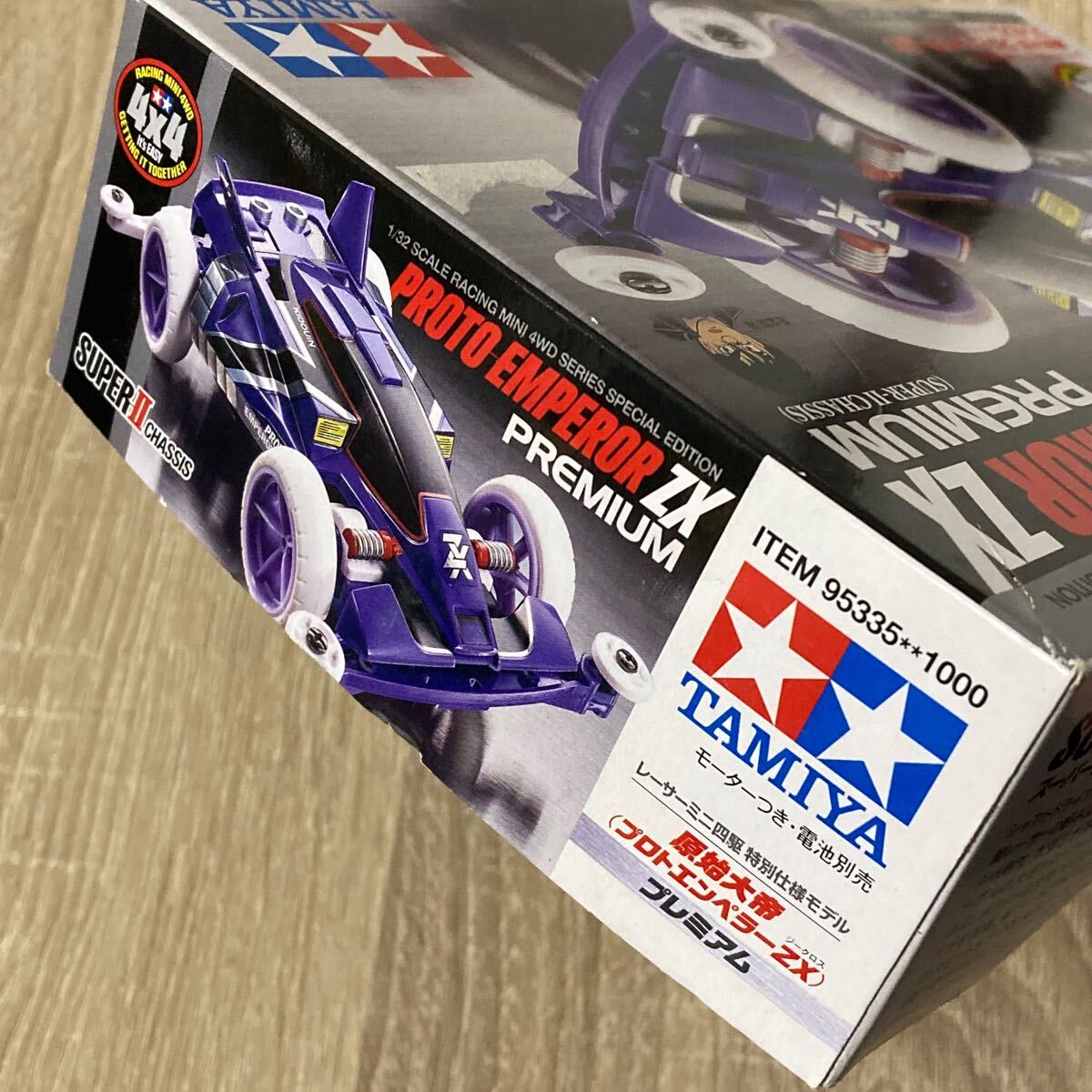 タミヤ レーサーミニ四駆 特別仕様モデル 原始大帝 プロトエンペラーZX