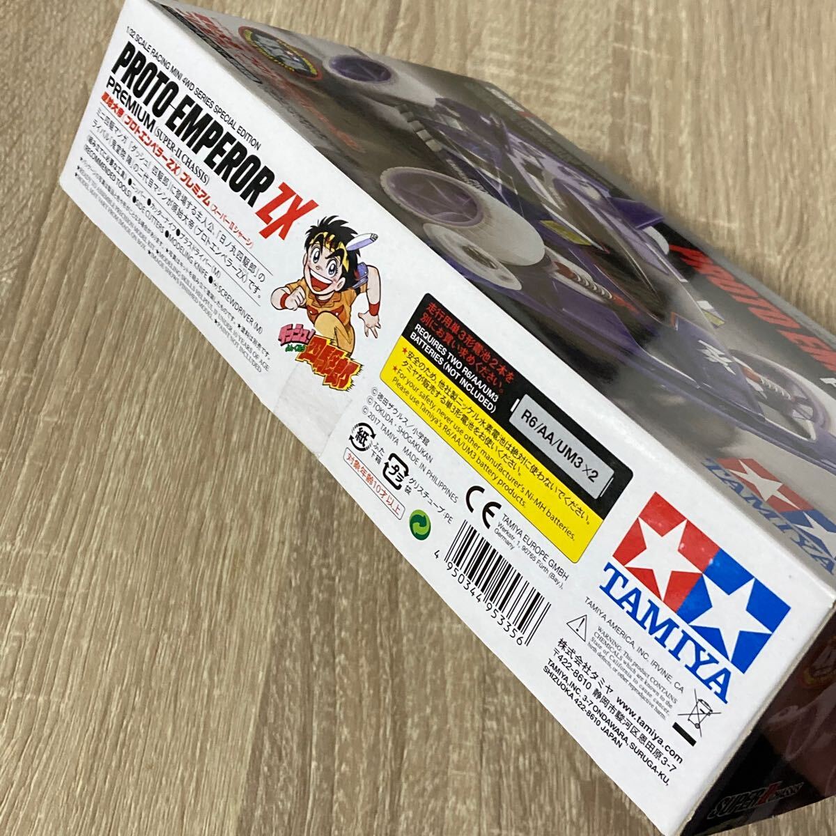 タミヤ レーサーミニ四駆 特別仕様モデル 原始大帝 プロトエンペラーZX