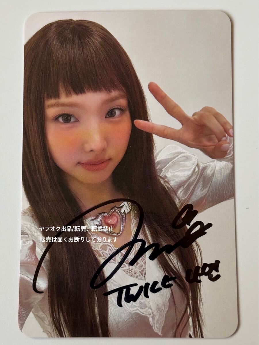 TWICE 直筆サイン公式フォトカード 【ナヨン】 (タレントグッズ)｜売買
