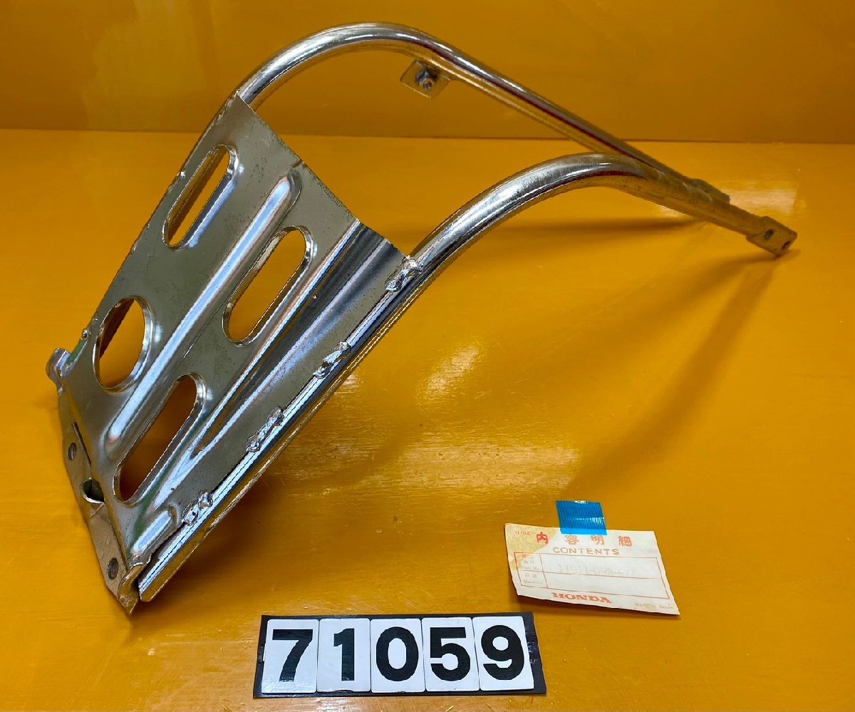 【送料無料!!】71059 新品 HONDA ホンダ ダックス エンジンガード ST50 ST70 ダウンチューブ 11911-098-671