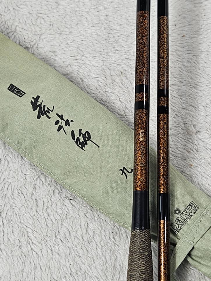 中古！！☆【DAIWA】二代目 荒法師 9尺 ☆ SALE，人気 【公式通販】