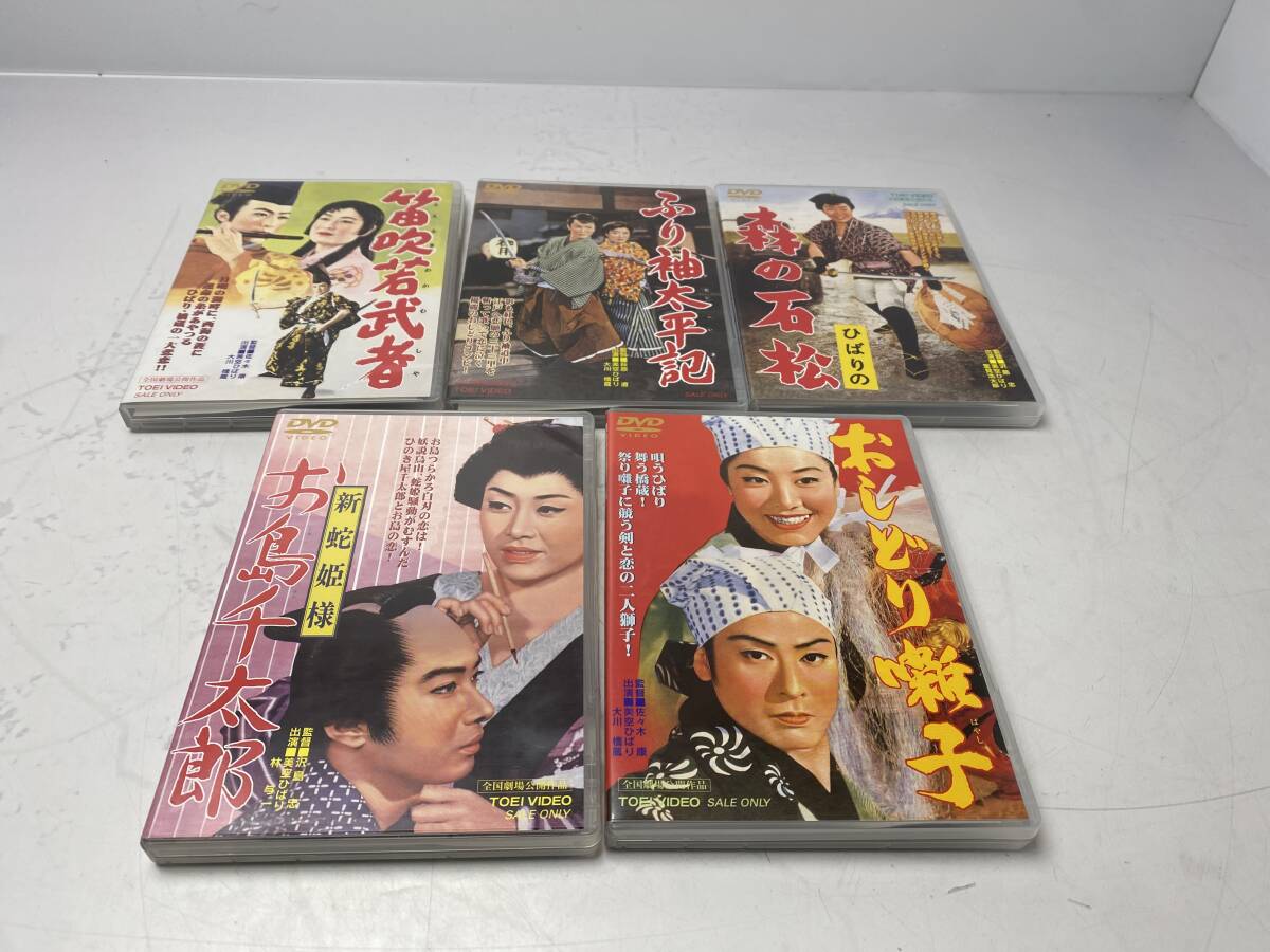 中古その他DVD 「極付十番」 -三代目 桂春團治 DVD-BOX 【公式通販】