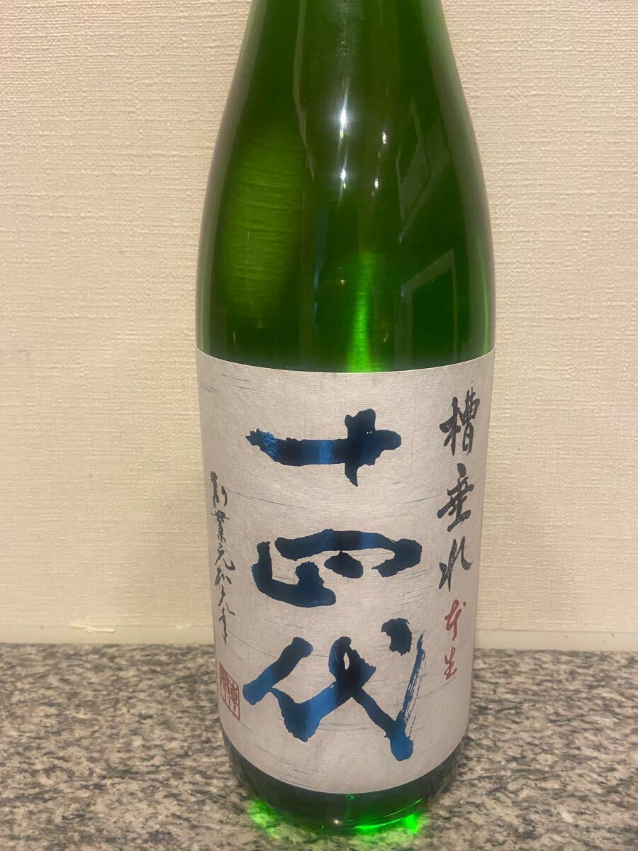 限定セール，大人気 十四代 槽垂れ 生酒 純米吟醸 1800ml(東北)｜売買されたオークション情報、yahooの商品情報をアーカイブ公開 - オークファン 東北