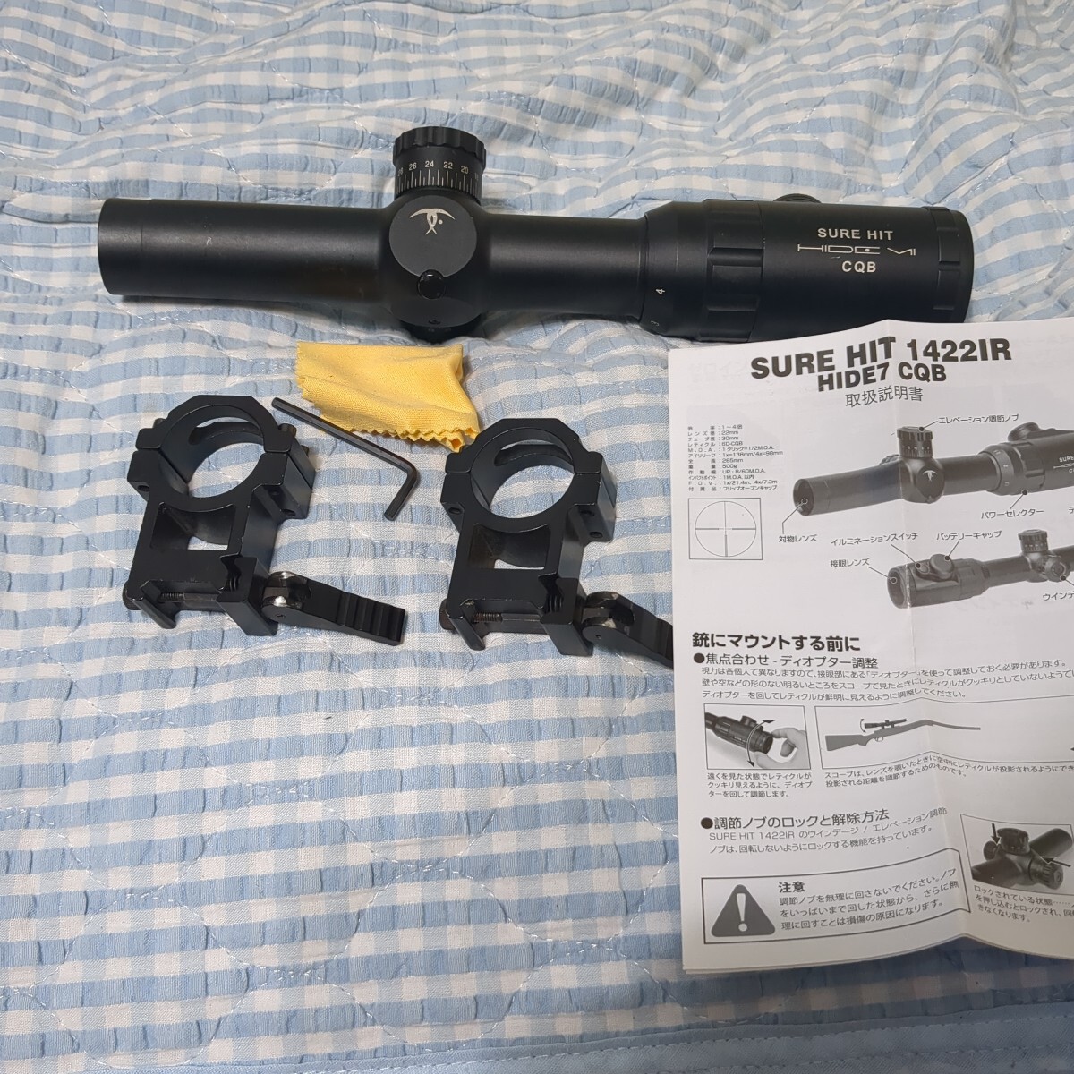 ノーベルアームズ SUREHIT1422IR HIDE7 CQB 1−4倍スコープサイト