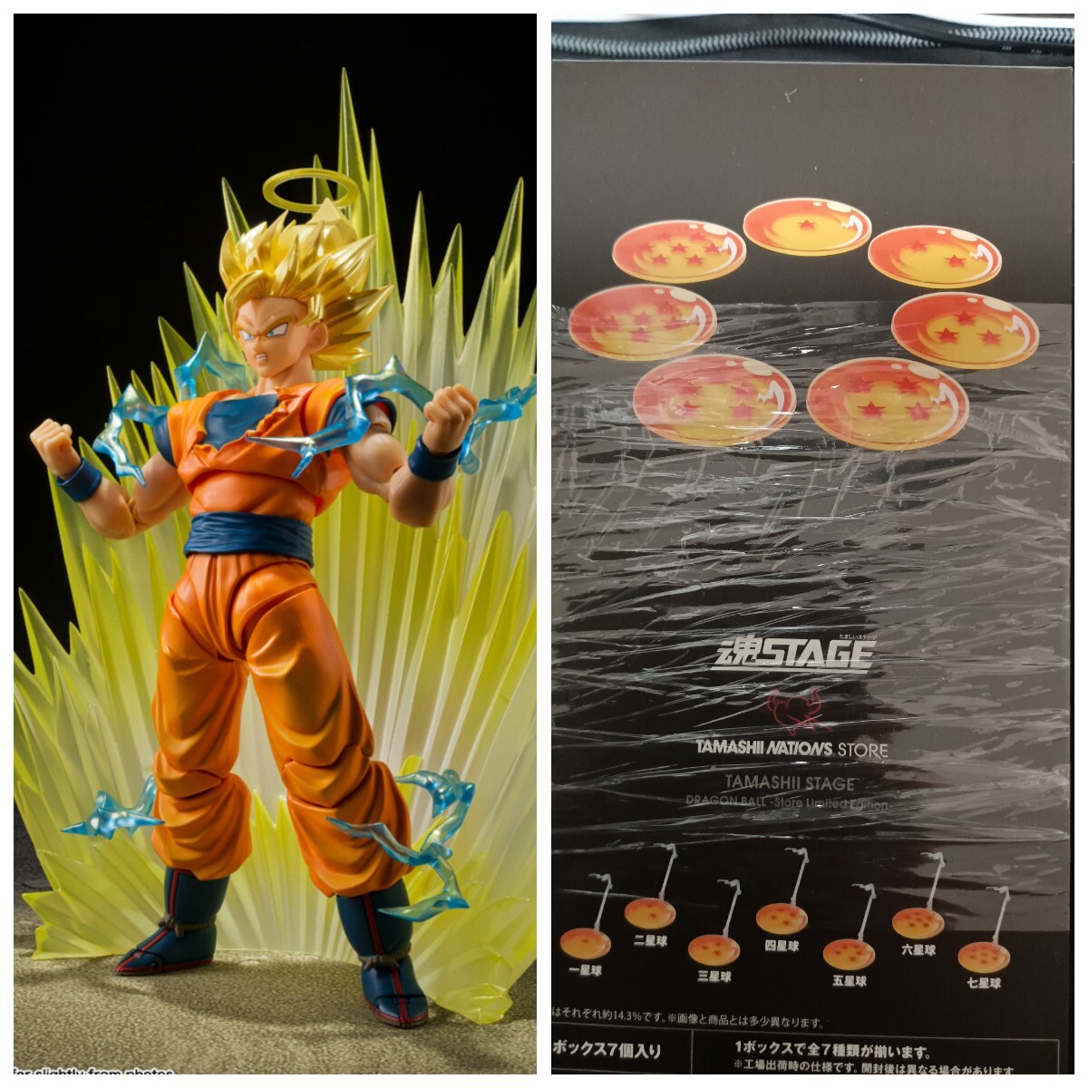 孫悟空 限定商品が新登場！ TAMASHII | ?https:⁄⁄⁄GLo6DEevcP 身勝手 