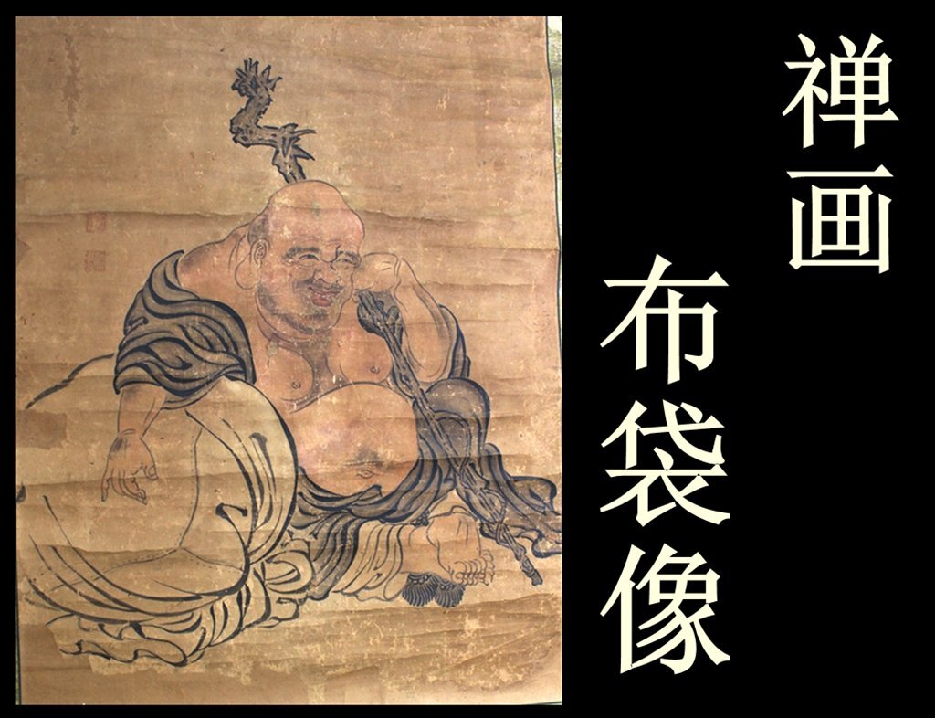鶏血石 大型／長期保管品 約20年以上前に購入 ／天然石 石印材 篆刻