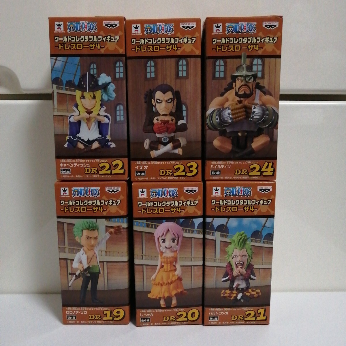 ワンピース ワールドコレクタブルフィギュア ドレスローザ4 全6種 