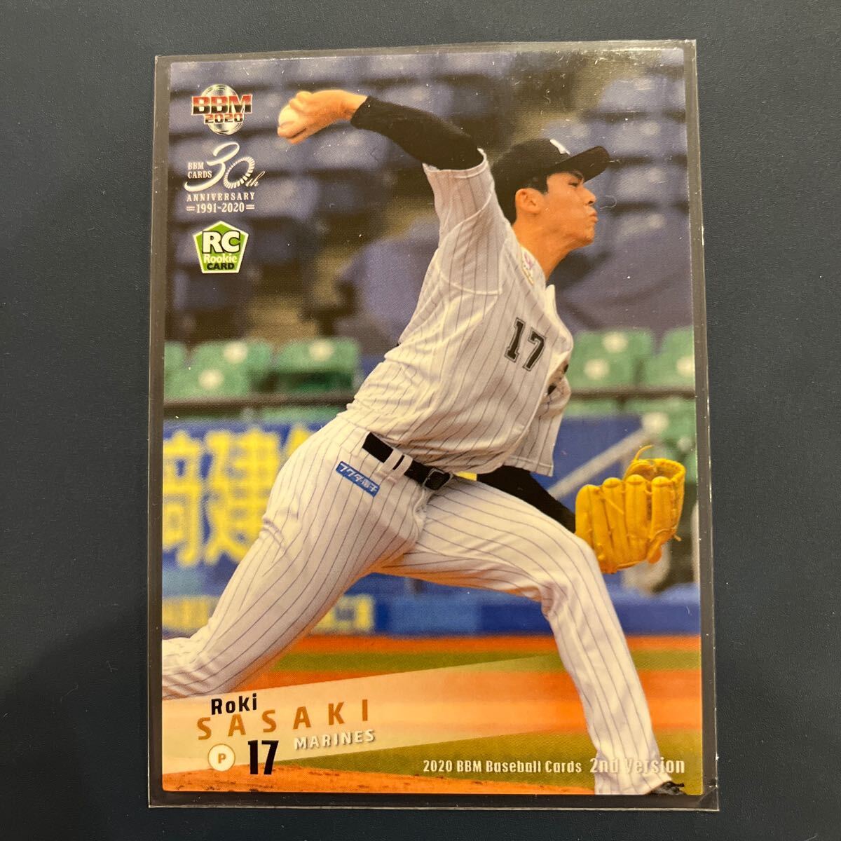 2020 BBM 千葉ロッテ 佐々木朗希 RC PSA10 ルーキー topps 【公式通販 