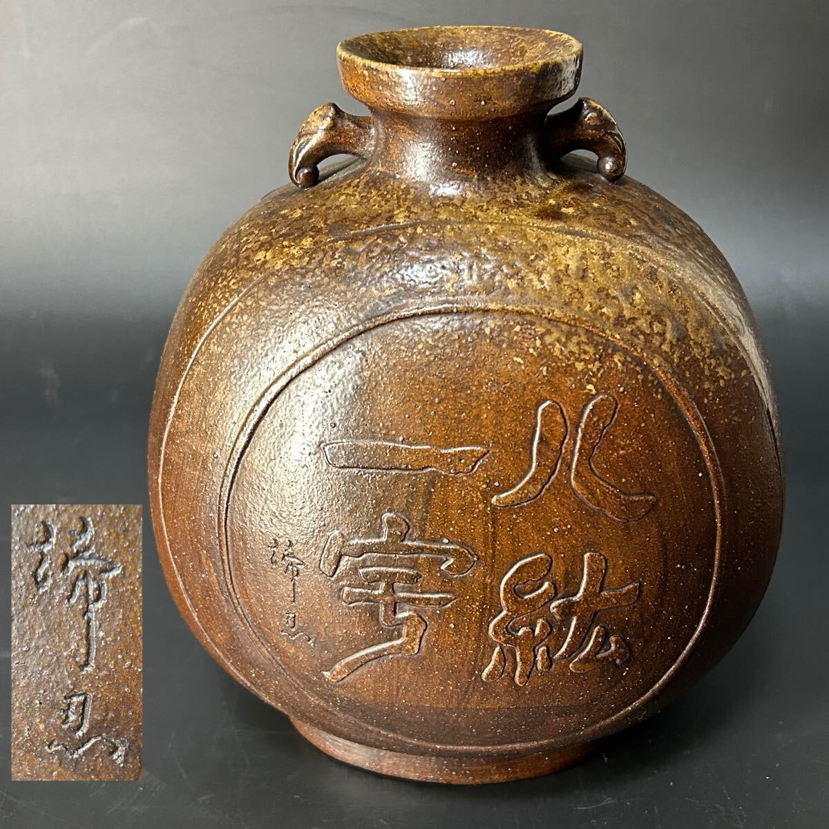 壷 李朝 白磁花瓶 白磁 提灯壷 高31cm 朝鮮古陶 細密細工 時代物