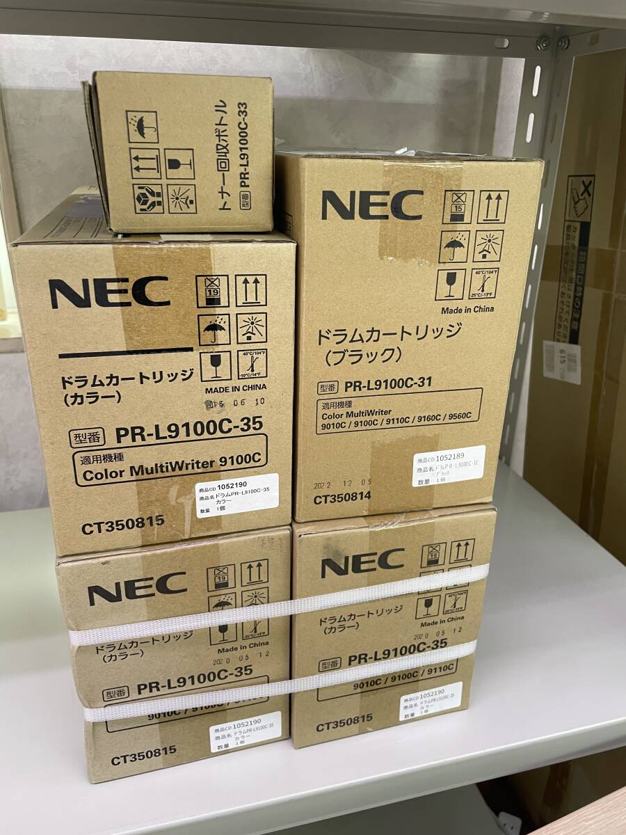 NEC ドラムカートリッジ PR-L9100C-31（ブラック）×1 PR-L9100C-35