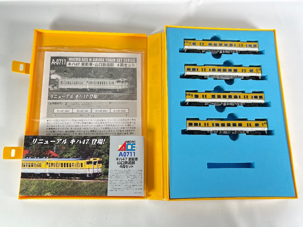 1-150＊Nゲージ MICROACE A-0711 キハ47 更新車 山口鉄道部 4両セット