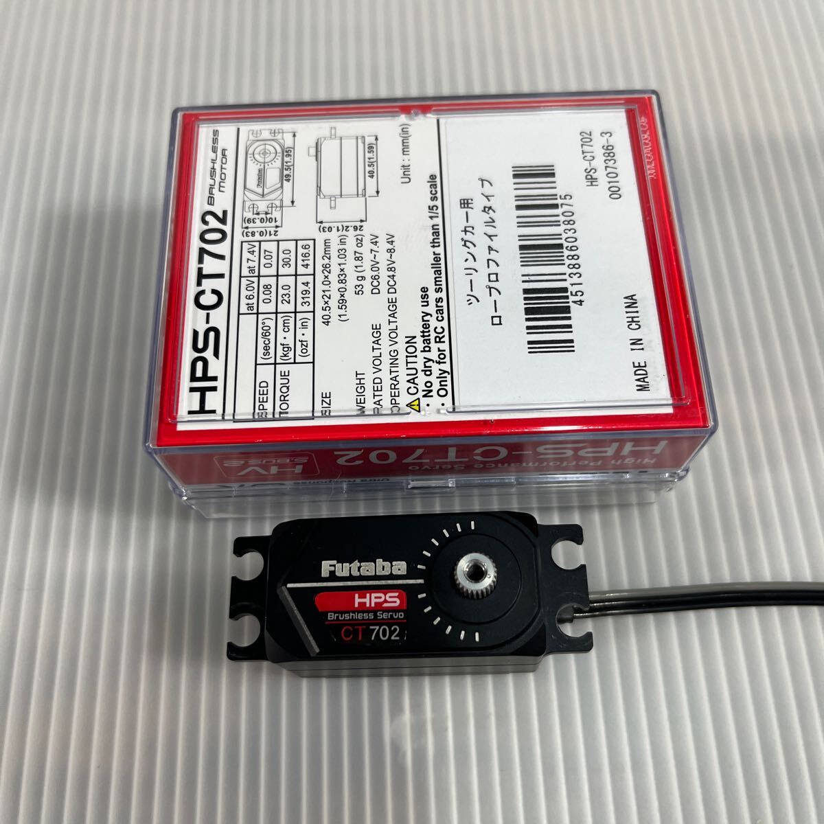 フタバ サーボ HPS-CT702美品 【公式通販】