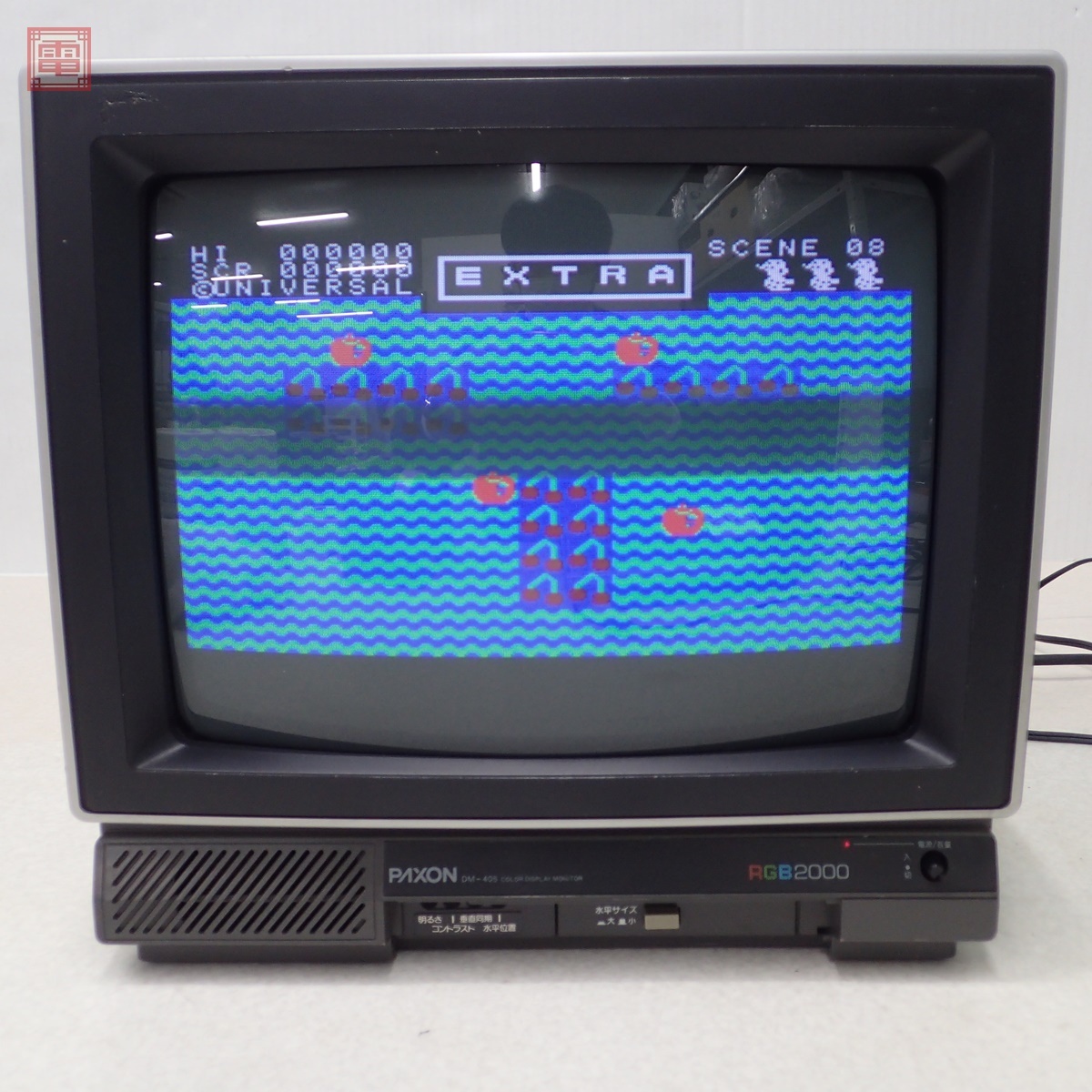 動作品 PAXON 14型カラーディスプレイモニター DM-405 デジタルRGB