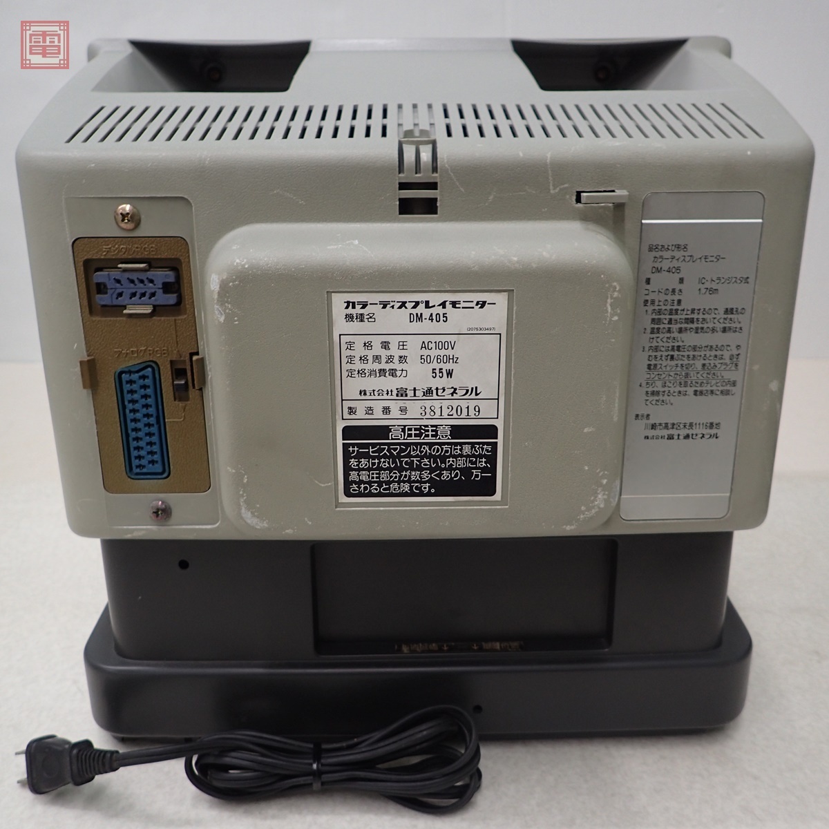 専門店 動作品 PAXON 14型カラーディスプレイモニター DM-405 デジタル